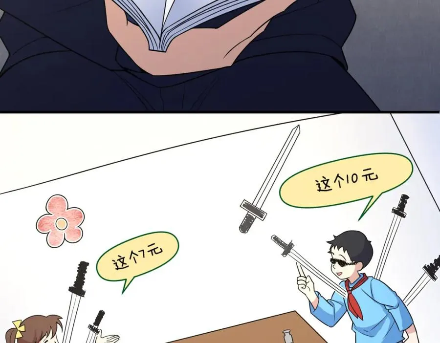 252 第95页