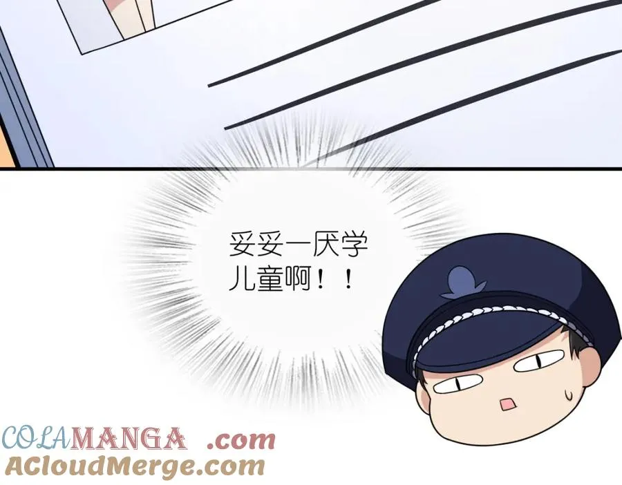252 第97页