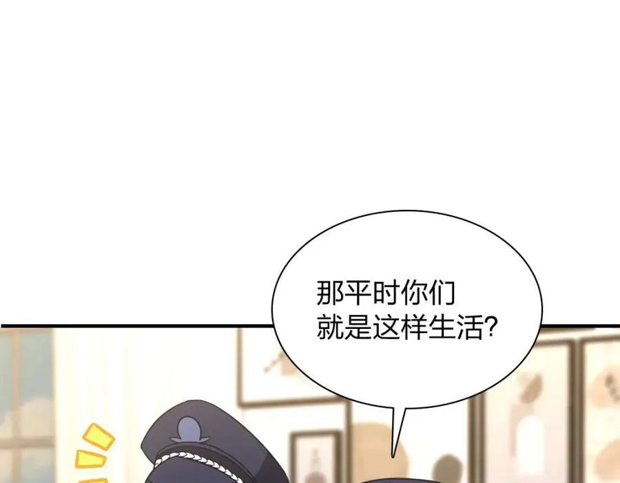252 第98页