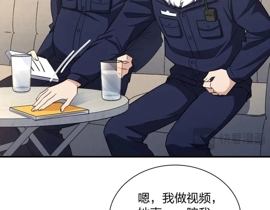 252 第100页
