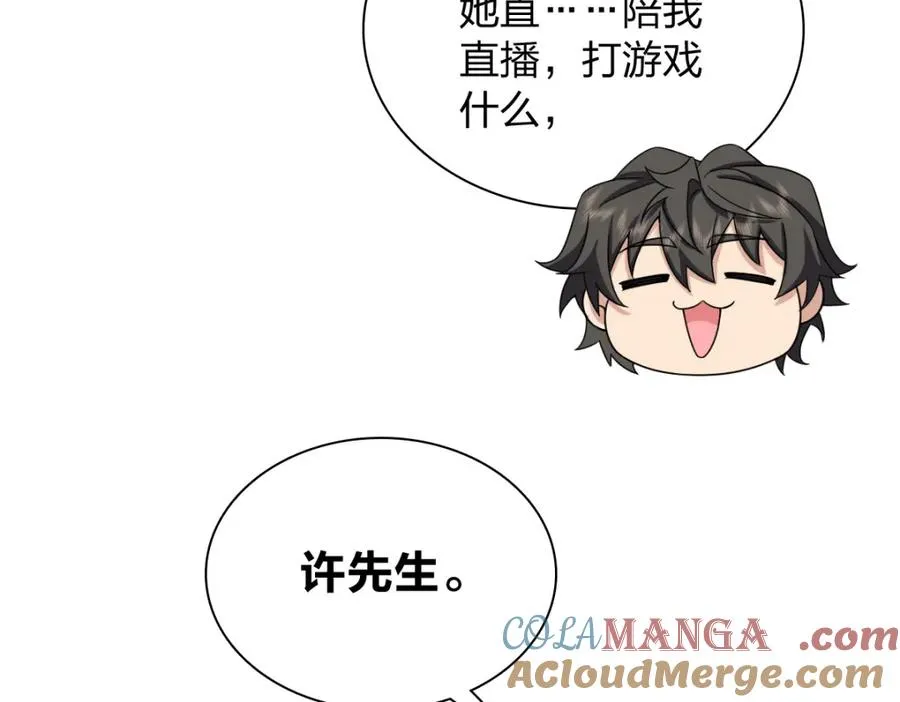 252 第101页