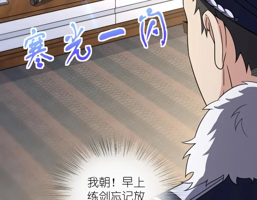 252 第103页