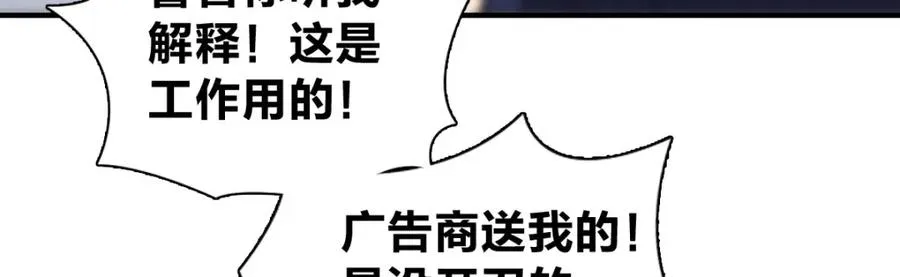 252 第108页