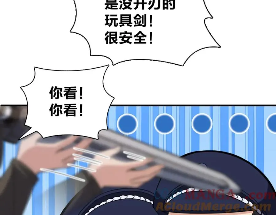 252 第109页