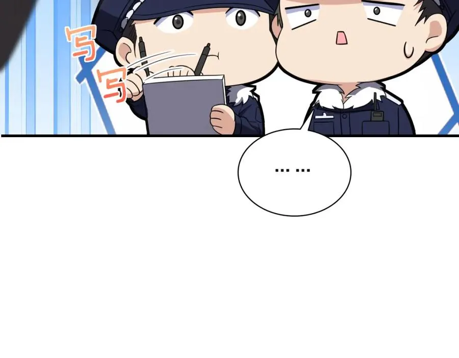 252 第110页