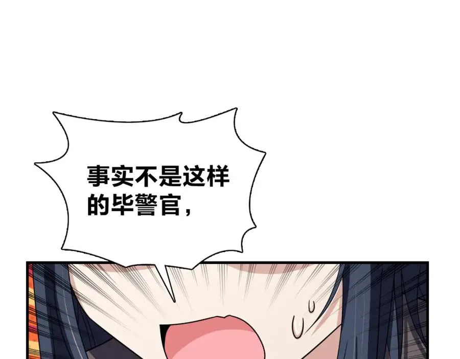 252 第112页