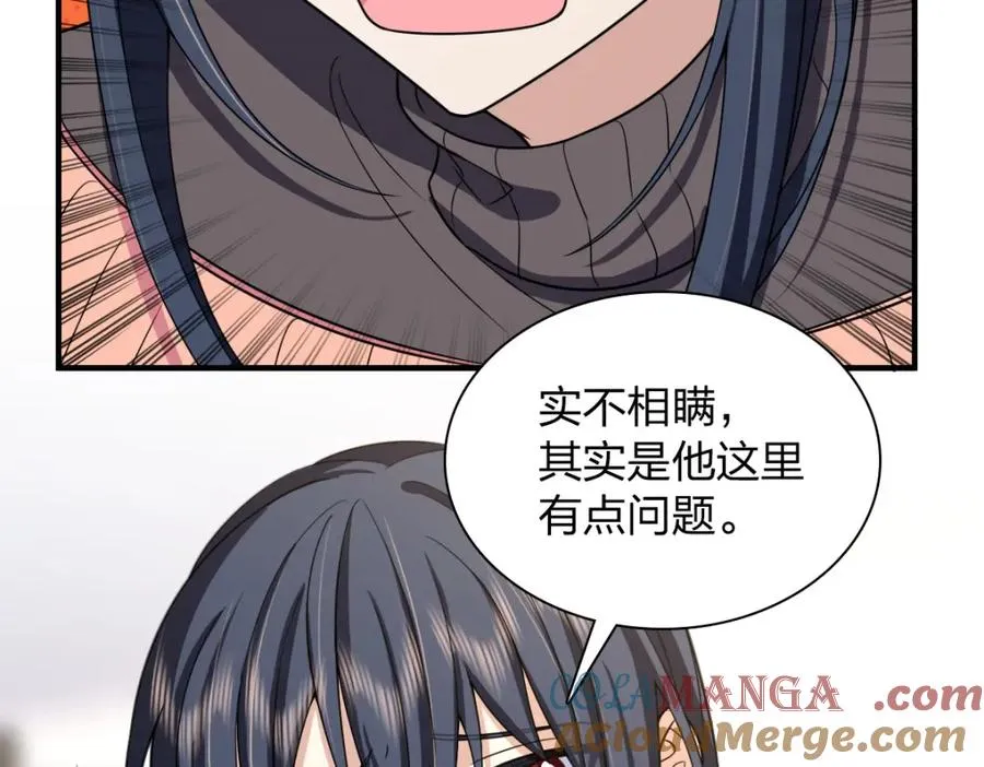 252 第113页