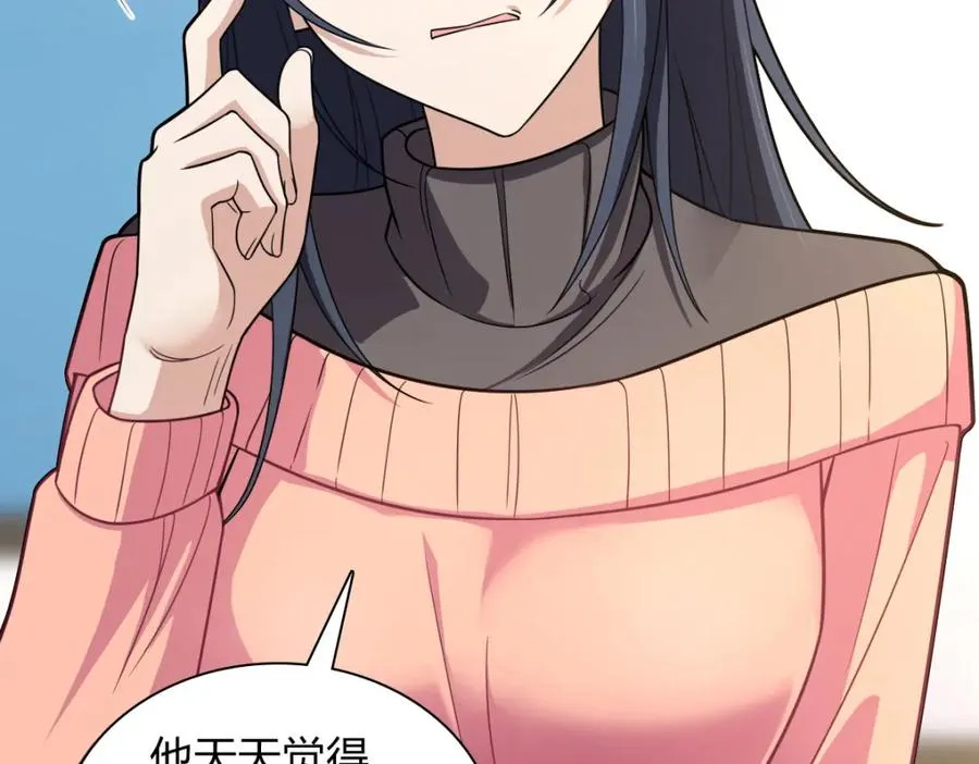 252 第115页