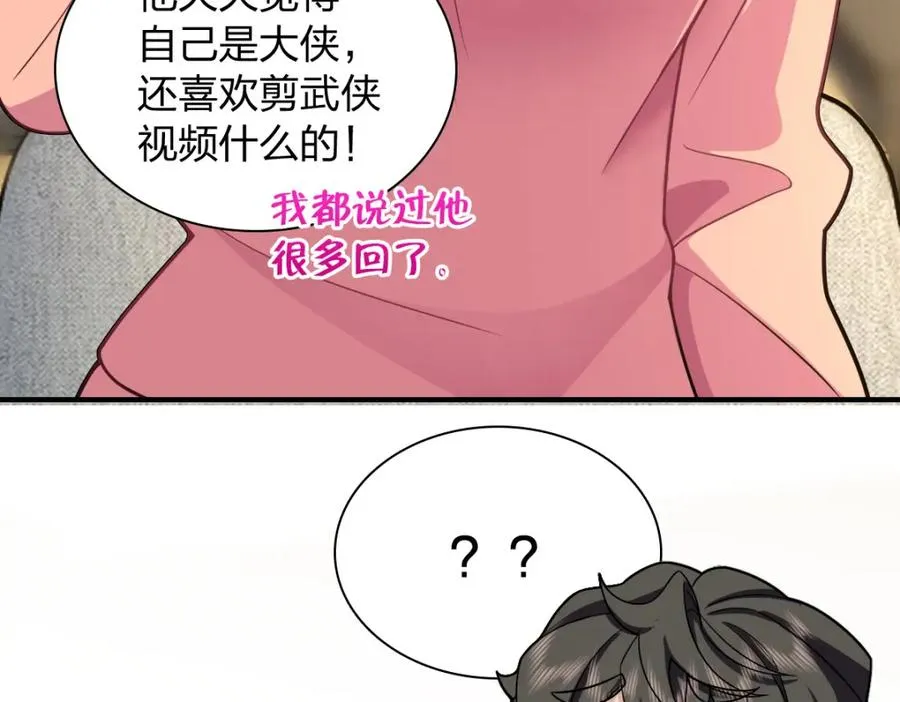 252 第116页