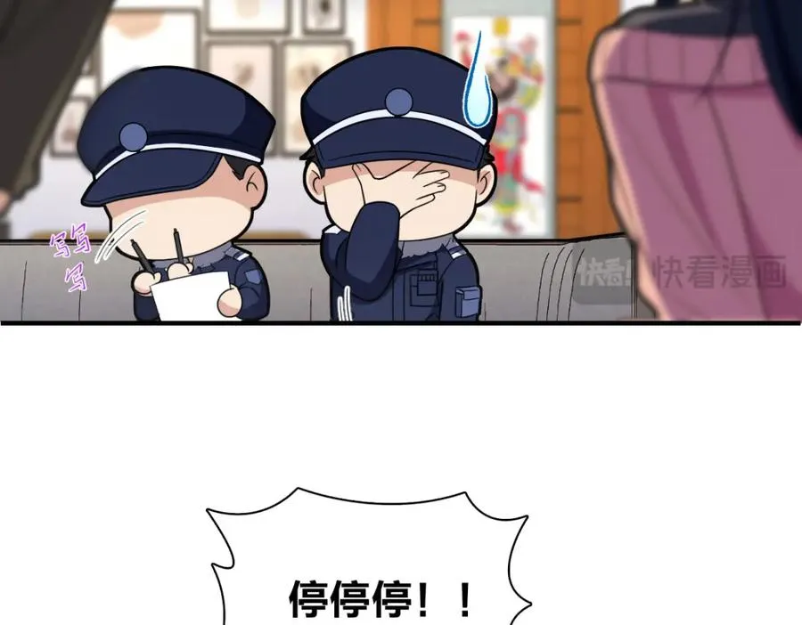 252 第119页