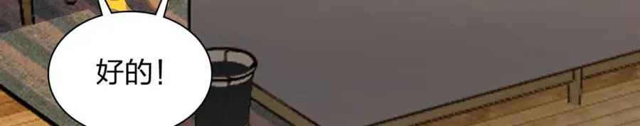 252 第123页
