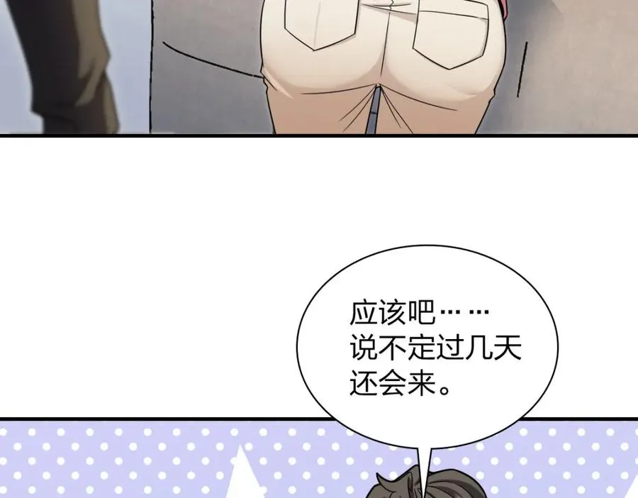 252 第130页