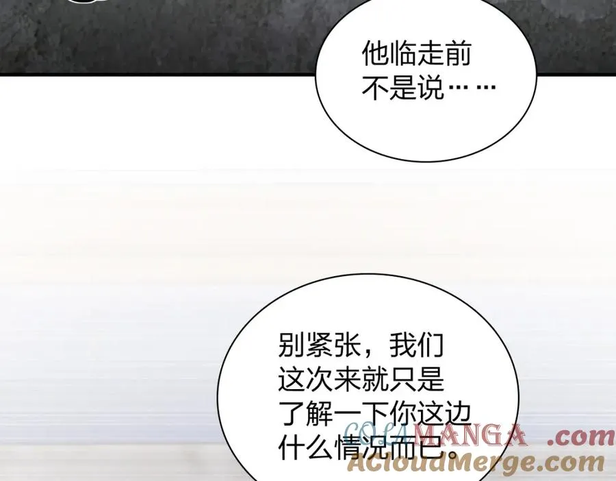252 第133页