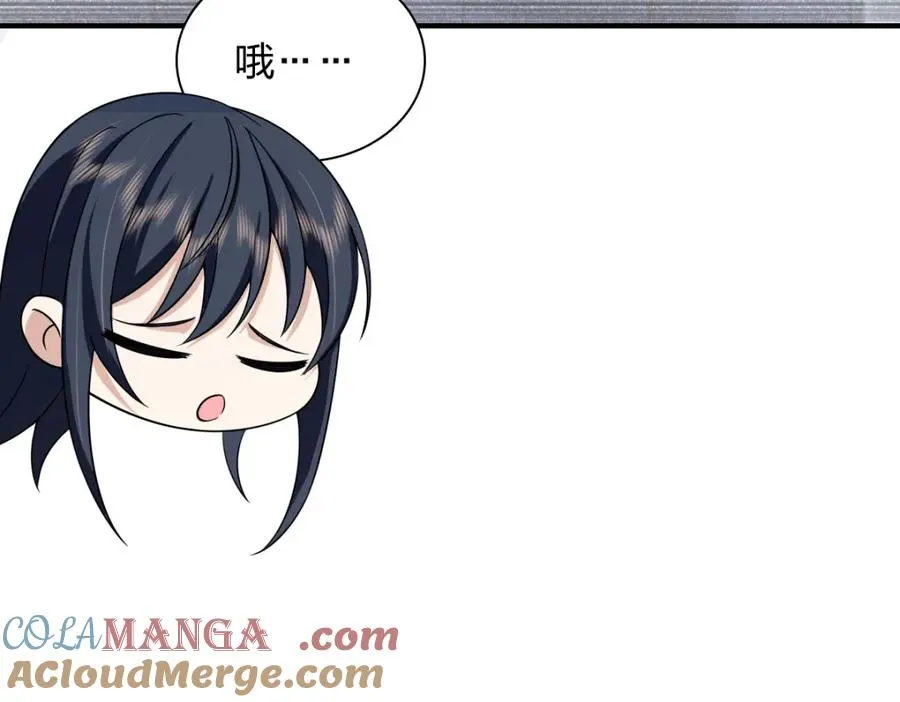 252 第137页