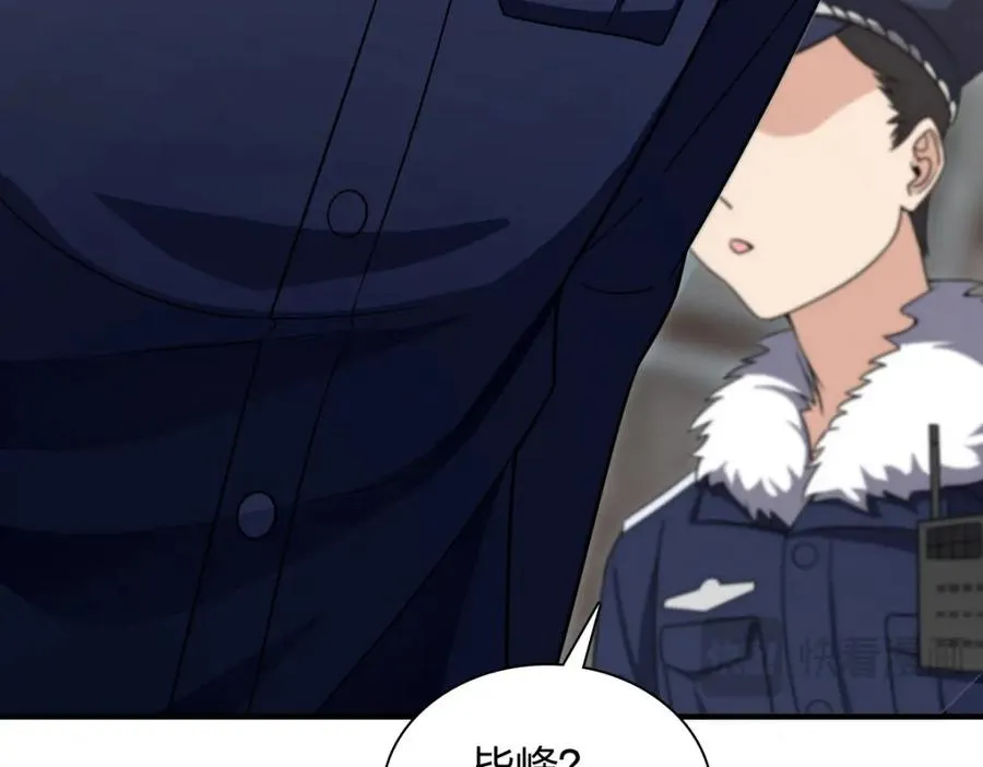 252 第143页