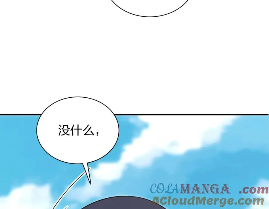 252 第145页