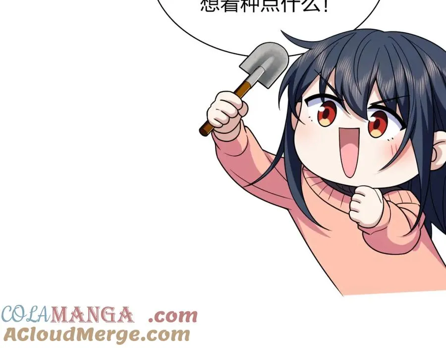 252 第173页
