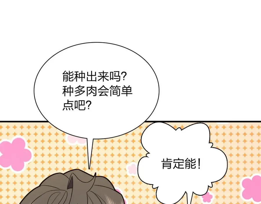 252 第175页