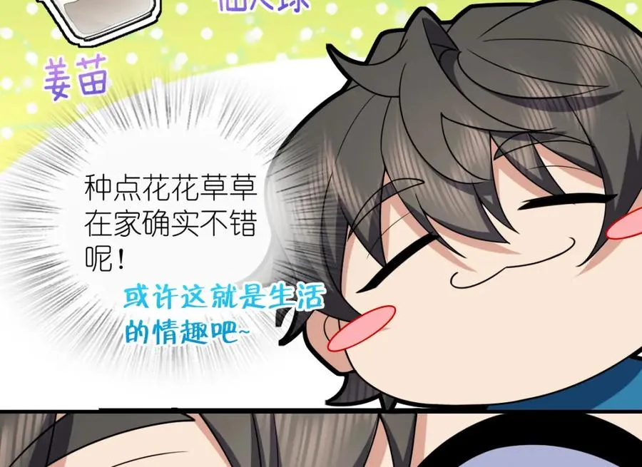 252 第179页