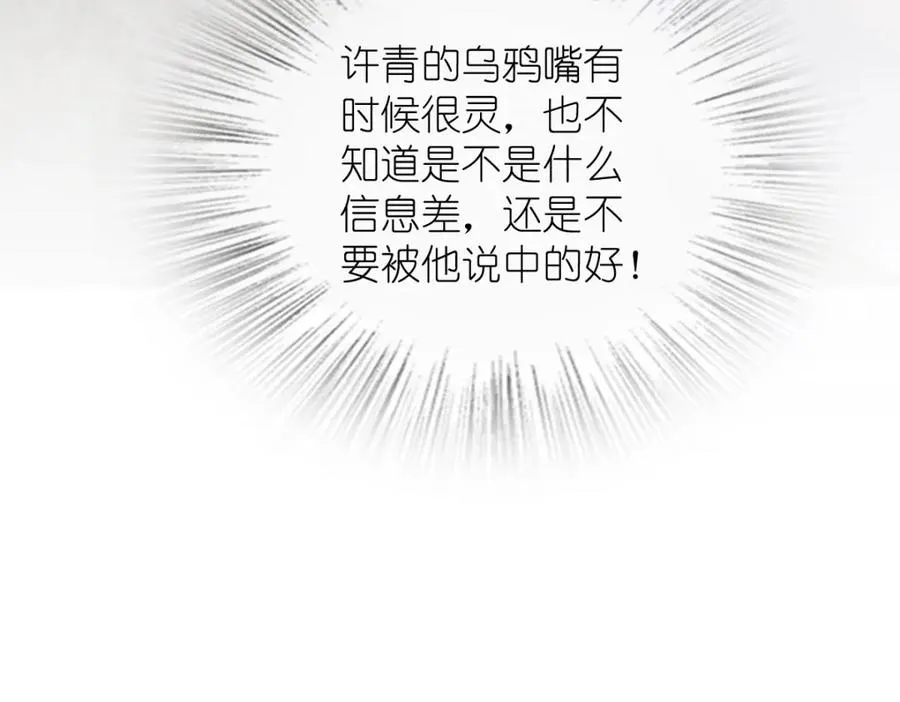 252 第199页