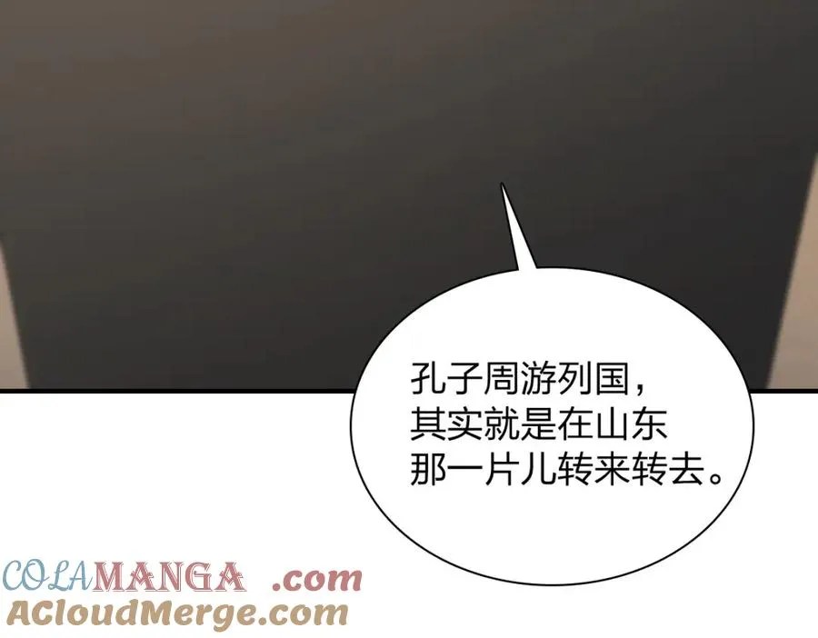 253 第5页