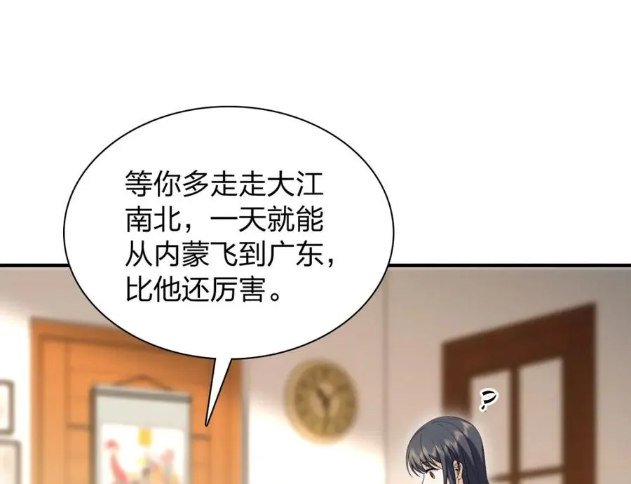 253 第6页