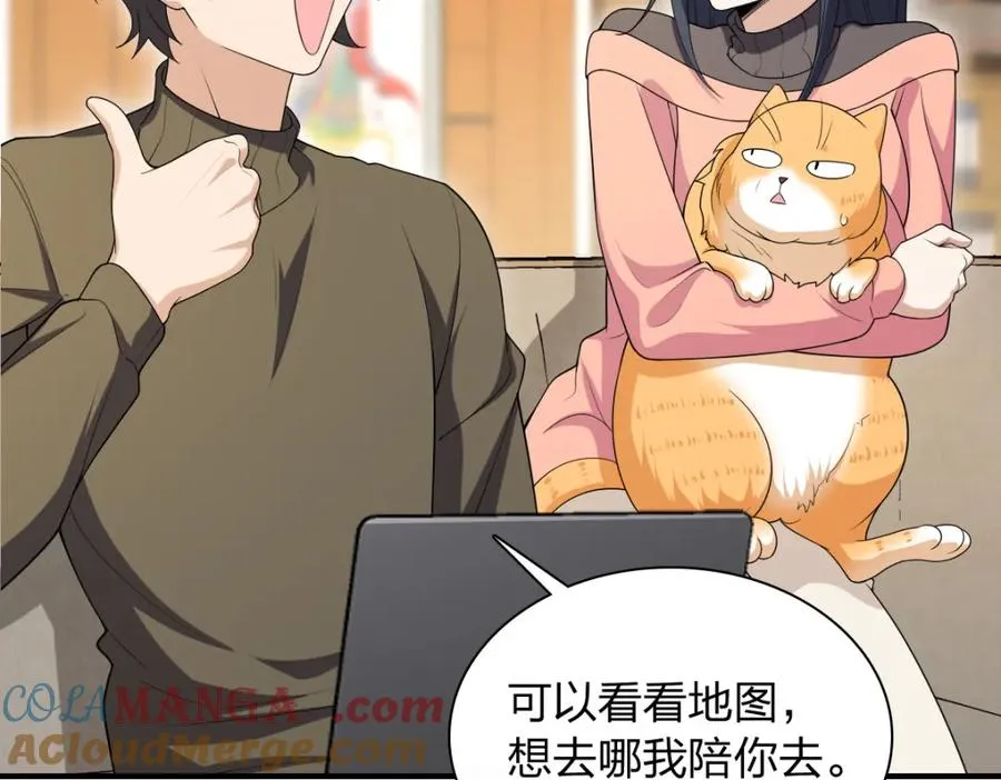 253 第9页
