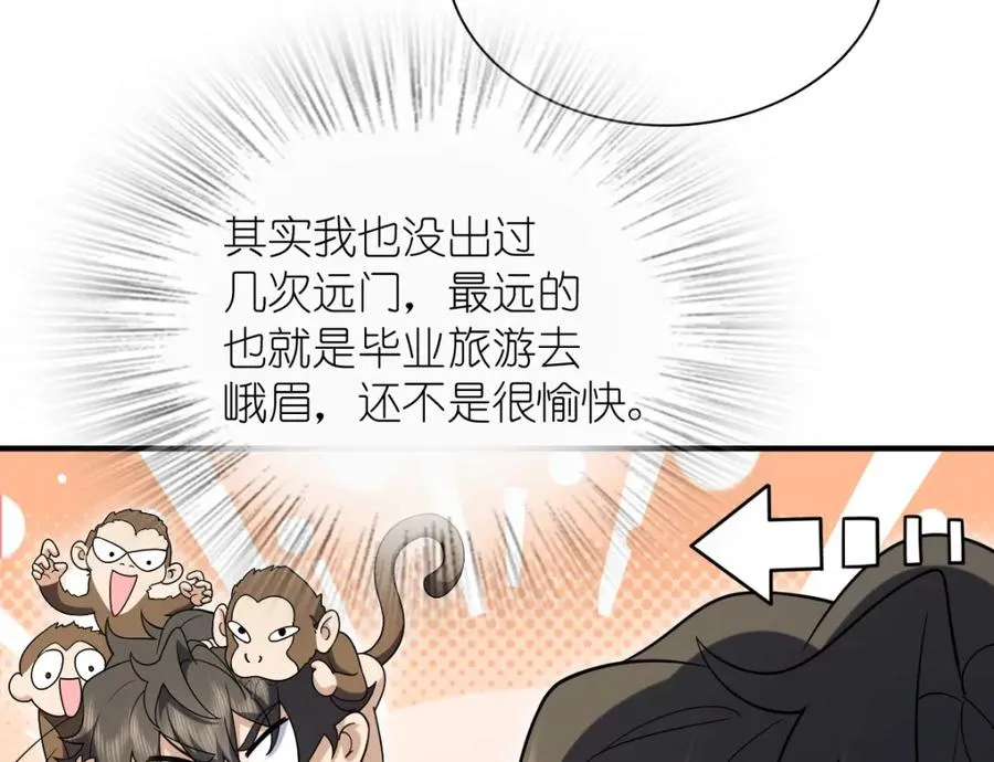 253 第10页