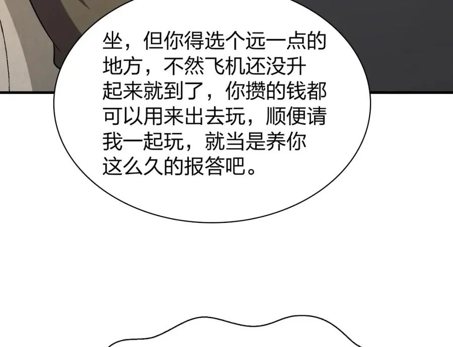 253 第14页