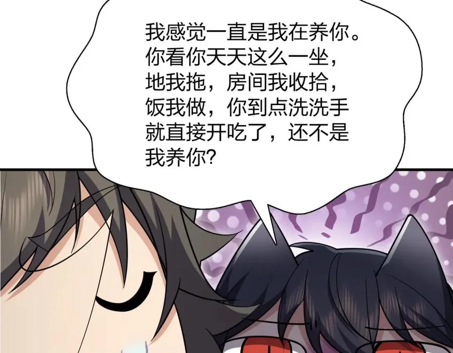 253 第15页