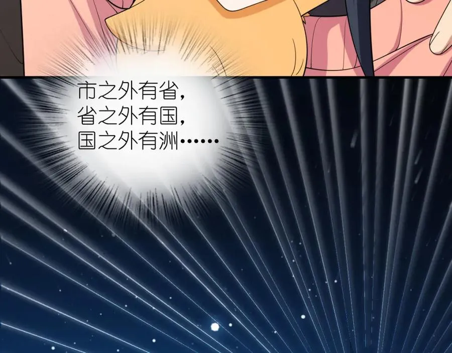 253 第23页