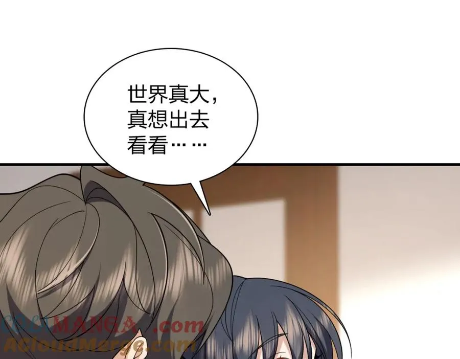253 第29页
