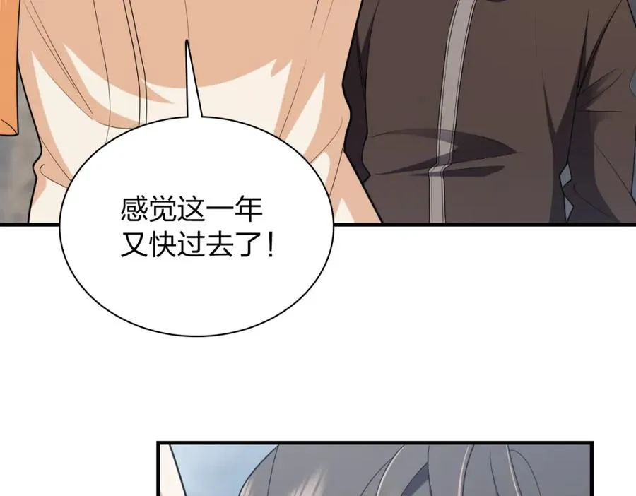 253 第50页