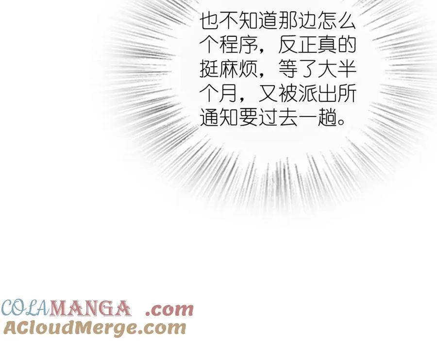 253 第53页