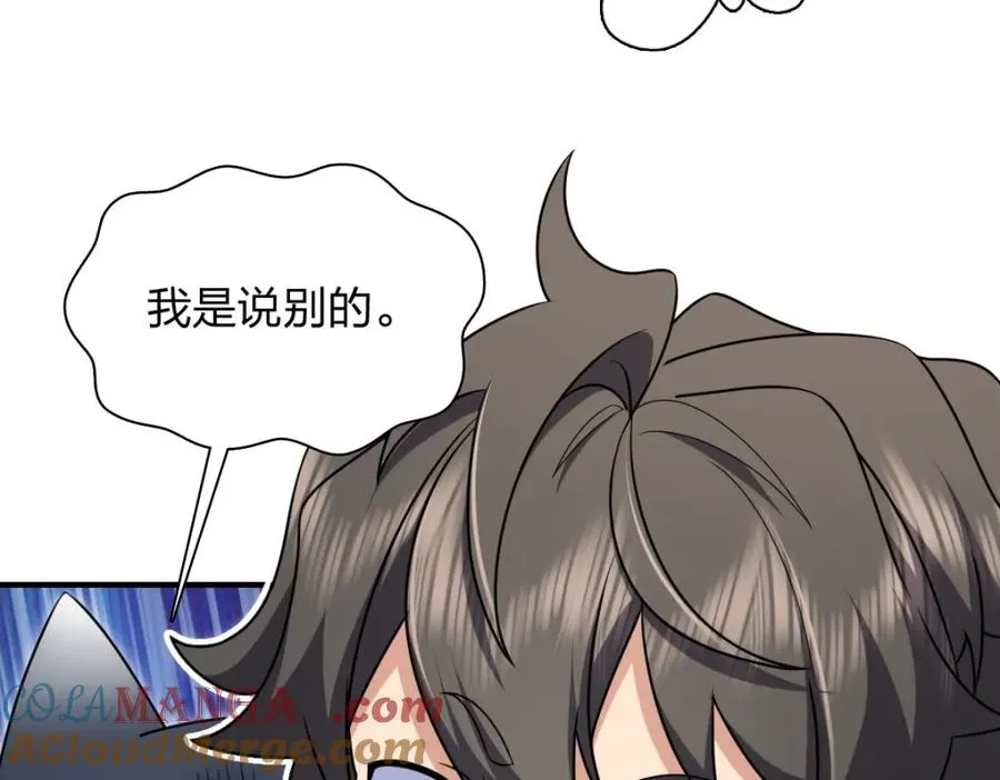 253 第65页