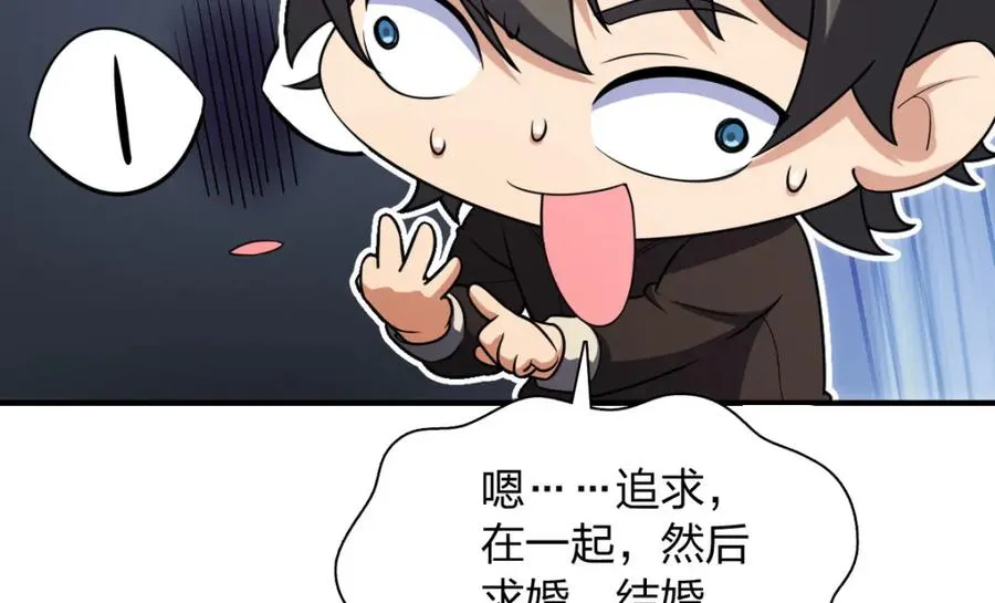 253 第66页