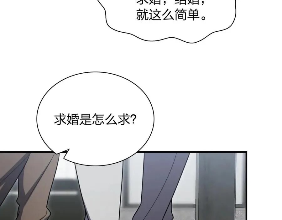 253 第67页
