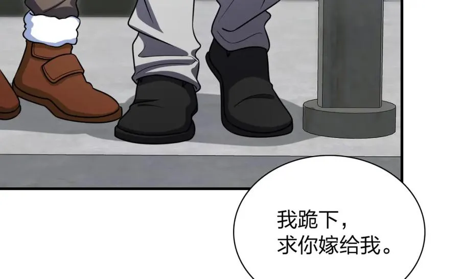 253 第68页