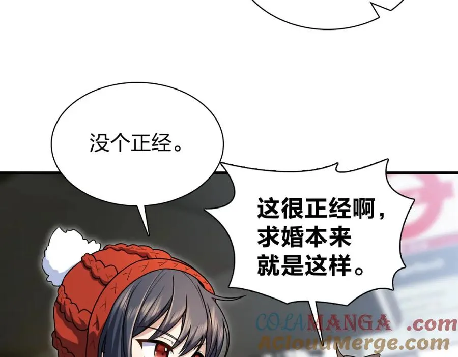 253 第69页
