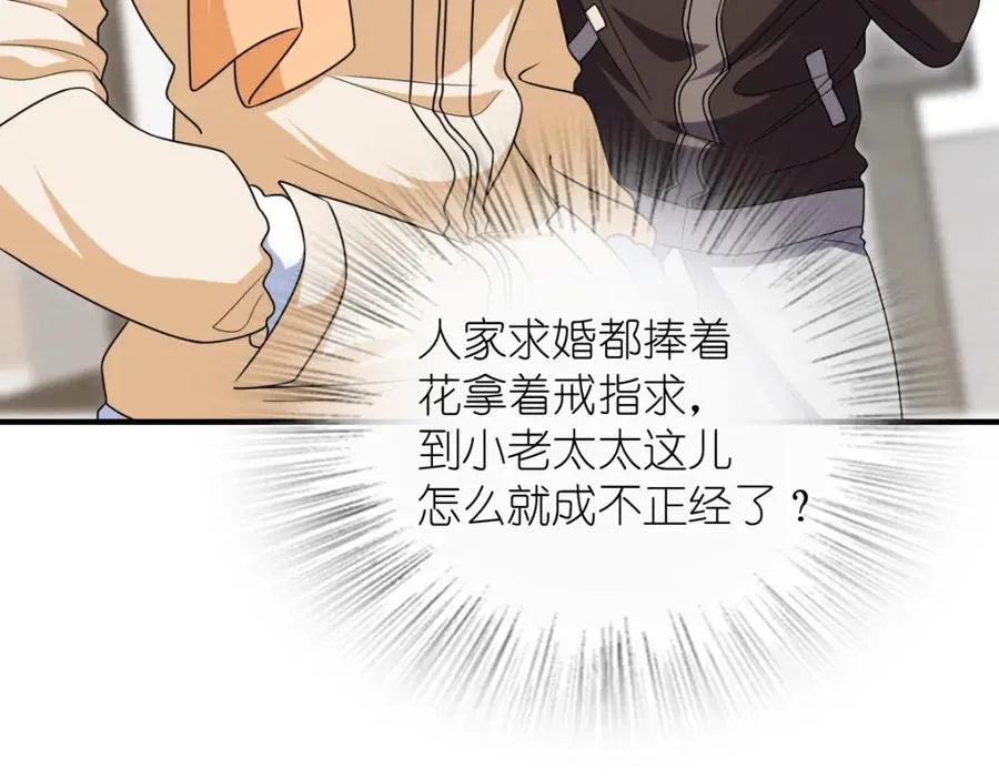 253 第71页