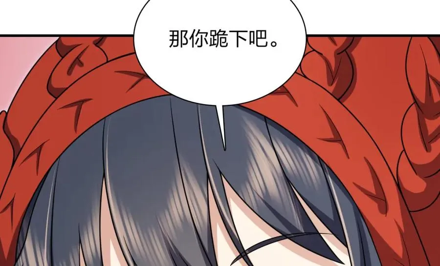 253 第74页