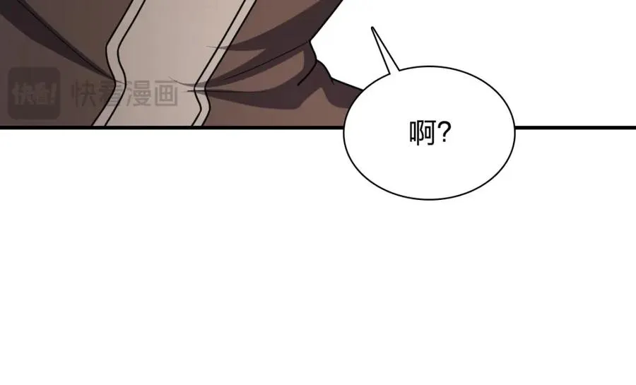 253 第78页