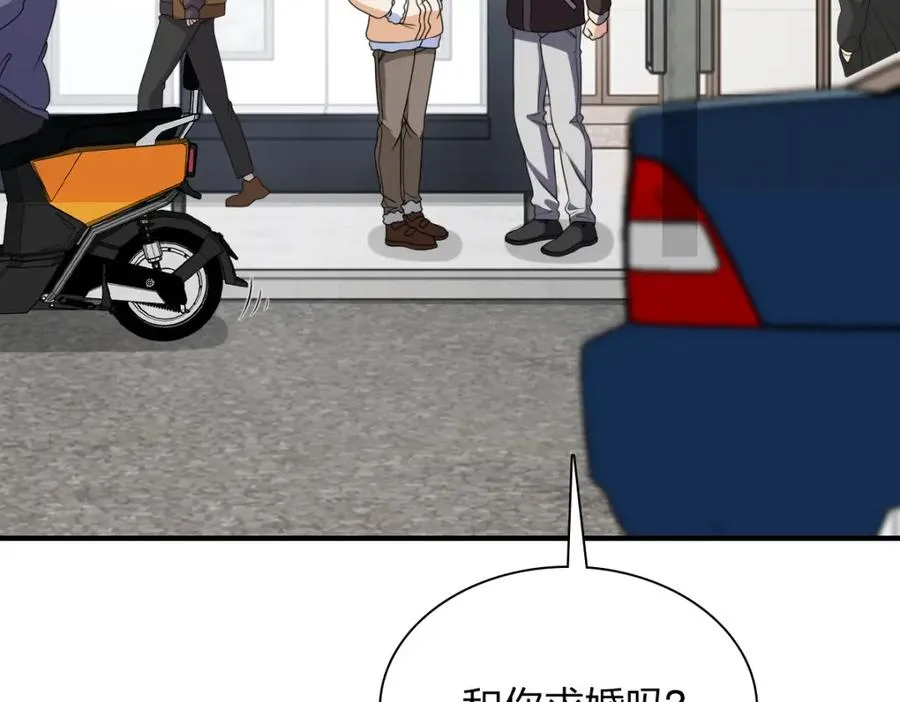 253 第82页