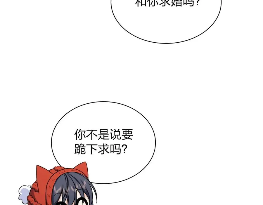 253 第83页