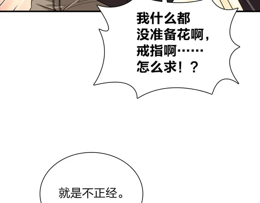 253 第88页