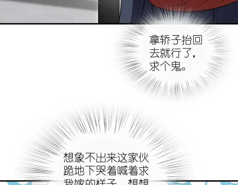 253 第91页