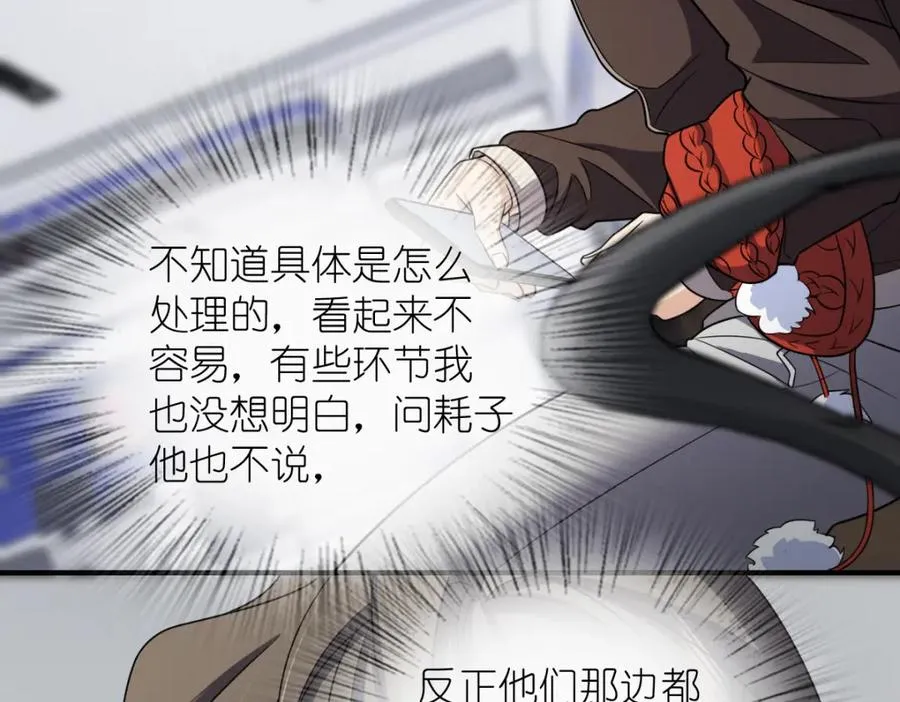 253 第103页
