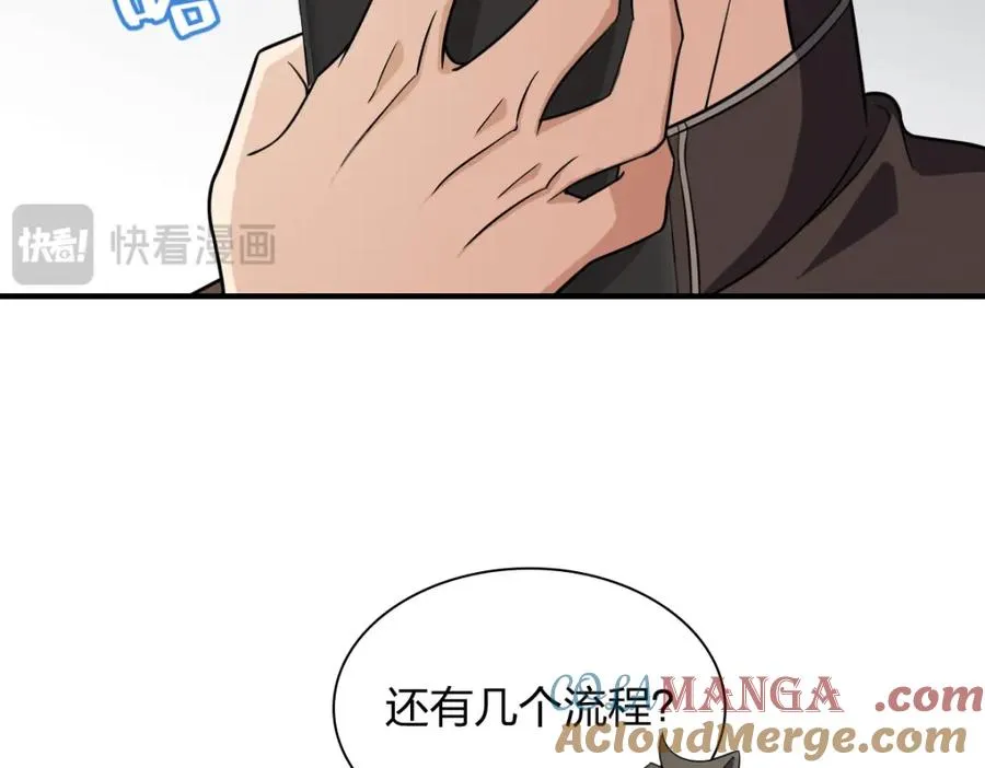 253 第105页