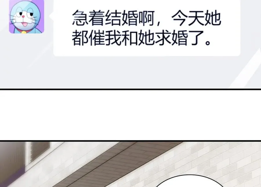 253 第108页