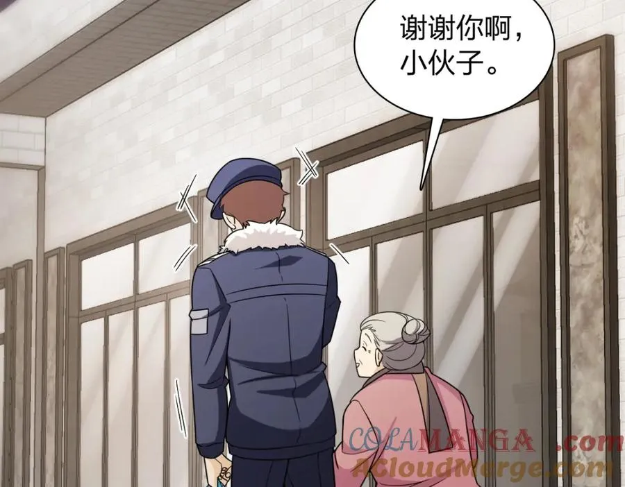 253 第109页